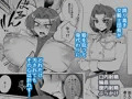落ちた王都の女騎士 第1話 販売開始!
