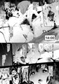 プライベートアキヤマ3