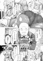 COMIC真激2023年8月号