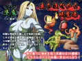 達人退魔師は触手妖魔なんかに屈しない