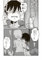 【配信中】🔞オリジナル成人向け漫画「マコトと俺の冬」