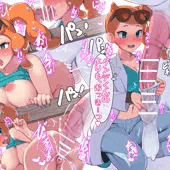 ソニア博士の研究レポート♥ ソニア博士の研究レポート♥
