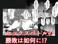 【新刊】元ヤン人妻は息子の同級生に寝取られる2