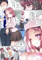 NEW GAME!!同人誌100ページ中サンプル14ページ