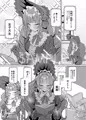 コミティア156 新刊サンプル 完璧ロ〇ータファッション彼女