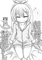 【総集編】ご注文はラフィーですか?