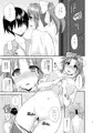 触れたら潮吹きしたくなる指輪を手に入れた2