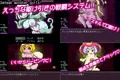 もん娘パークへようこそ