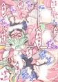 “Best Couple (English Edition)” is now available for purchase.