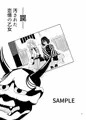 エアコミケ2新刊 甘露寺蜜璃輪姦本 書店委託開始・サンプル