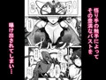 人妻退魔師が触手にヤラれて敗北するなんてありえない
