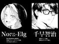 【配信開始】婚期ぎりぎりシスター、せめて処女を捨てたい