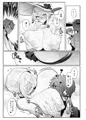 C95新刊サンプル追加と既刊DL販売開始のお知らせ