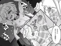 【新刊】発情うさぎエステ〜ドワーフホト編〜