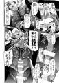 冬コミ新刊サンプルその2