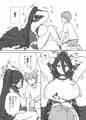 C102『ハスミさんとトレーニング』サンプル