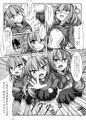 冬コミ新刊「フォーオブアカインドうーちゃん!」