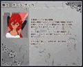 おてがるえっち動画!触手敗北編