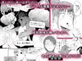 最愛の彼女に合意の上、過去の男に抱かれてもらった。