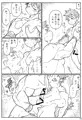 プロレス♂になりそうな何か