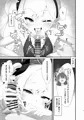 【C104新刊】ムツキちゃんは先生で遊ぶのが大好き💕(表紙+サンプル+お品書き)+委託予約開始してます