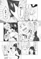 C95 新刊情報① 「MY FIRST SHAORAN」