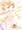 P×めぐる汗だくえっち