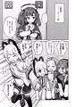 【C107新刊】ゲーム開発部が"あのゲーム"に挑戦する本