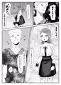 罰ゲームで女装散歩させられていたらイケメンふたなりに助けられました