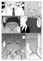 眠ル鯨