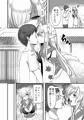 【C102新刊】ヤンデレ妖怪~嫉妬深い九尾の狐さん編~