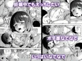 もっと中出し!パパチンJunkie2 ~制服Hと2度目のボテH