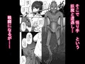 人妻退魔師が触手にヤラれて敗北するなんてありえない