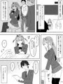 夢を操作する力を手に入れたお話 1話 「エンドレス・ドリーム前編」