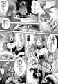 魔法少女敗北-あやめ触手陵辱編-