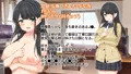 試し読み!①