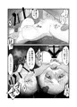 玩具の紲