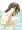 えろいの詰め