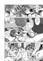 【新作販売】姪っ子ちゃんとイチャコラするやつ【サンプル】