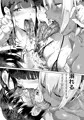 デリ☆サキュ!! vol.2.0 〜デリヘル呼んだらサキュバス3人に喰べ尽くされたレポ〜