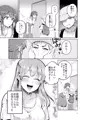 C97 新刊2冊目 継母といっしょ♥
