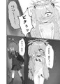 【C107新刊サンプル】露出オナニーはオカルトに入りますか?
