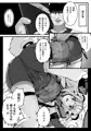 C107【新刊サンプル】虎穴に挿らずんば虎子を得ず