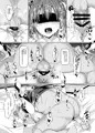 【冬コミサンプル】催眠で死神のマゾメスを暴け!!