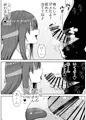 ジュニアアイドル撮影中にこっそりいたずらしてみた本