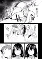 【宣伝】C91 新刊 サンプル