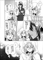 おまえのものはおれのもの【C90新刊】