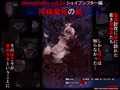 【同人宣伝】シェイプシフター編 搾精魔物の館