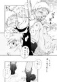 ヘタレスナイパー×スパダリ少年兵