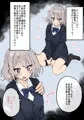 【新作】性処理委員くろろちゃん発売!